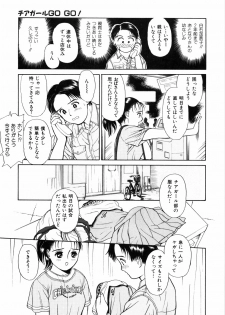[Kimisaki Bunka (H-Magic)] Yumeiro Omoi - page 49