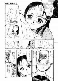 [Kimisaki Bunka (H-Magic)] Yumeiro Omoi - page 31