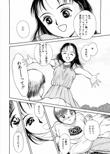 [Kimisaki Bunka (H-Magic)] Yumeiro Omoi - page 34
