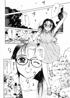 [Kimisaki Bunka (H-Magic)] Yumeiro Omoi - page 28