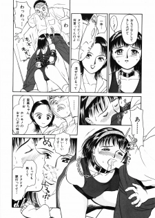 [Kimisaki Bunka (H-Magic)] Yumeiro Omoi - page 18