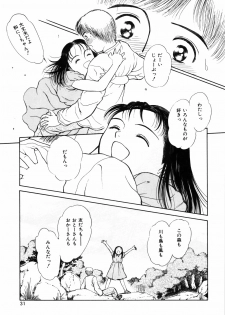 [Kimisaki Bunka (H-Magic)] Yumeiro Omoi - page 33