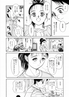 [Kimisaki Bunka (H-Magic)] Yumeiro Omoi - page 50