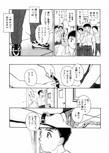 [Kimisaki Bunka (H-Magic)] Yumeiro Omoi - page 15