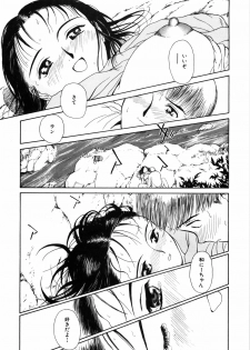 [Kimisaki Bunka (H-Magic)] Yumeiro Omoi - page 41