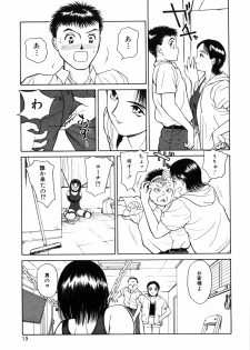 [Kimisaki Bunka (H-Magic)] Yumeiro Omoi - page 17