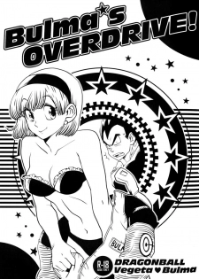Bulma's OVERDRIVE! (Dragonball Z) [Vegeta X Bulma] - page 2