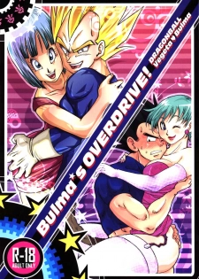 Bulma's OVERDRIVE! (Dragonball Z) [Vegeta X Bulma] - page 1