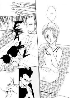 (C61) [Ryujin-kai (HITO Ribuki)] Saru no Fukou wa Mitsu no Aji | The Monkey's Misery is a Secret Pleasure (Dragon Ball Z) [English] [Arigatomina] - page 6