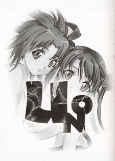 (C64)[Studio Retake (Kobayashi Masakazu + Takimoto Satoru)] Uno (Uchuu no Stellvia) - page 8