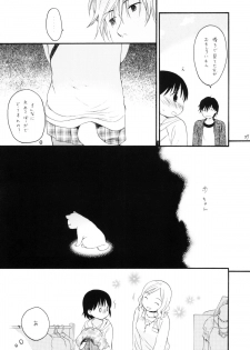 (C76) [SECOND CRY (Sekiya Asami)] Dog and Pony SHOW + - page 37