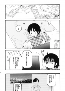 (C76) [SECOND CRY (Sekiya Asami)] Dog and Pony SHOW + - page 46