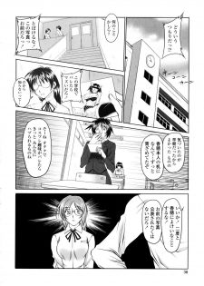[Mita Kurumi] Yuuwaku Shitai Karada - page 31