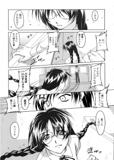 [Mita Kurumi] Yuuwaku Shitai Karada - page 32
