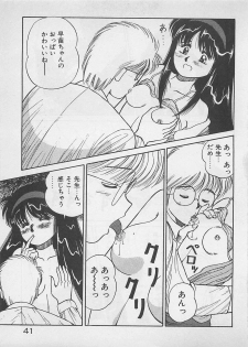 [Dai 25 Hohei Shidan] ABC wa Ikenai Jugyou! - page 42