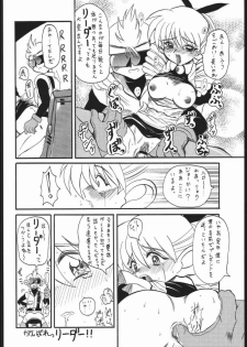 (Comic Castle Final) [Nipopo Crisis, OVACAS (Genka Ichien, Hirokawa Kouichirou) Patsukin Dynamite HEAVEN (Bakusou Kyoudai Lets & Go!!) - page 11