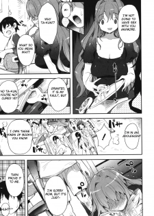 [Mutsutake] Haratsuma | Mom And Wife (Maman Love 1) [English] [Crown] - page 7