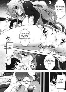 [Mutsutake] Haratsuma | Mom And Wife (Maman Love 1) [English] [Crown] - page 6