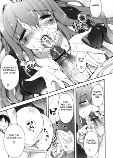 [Mutsutake] Haratsuma | Mom And Wife (Maman Love 1) [English] [Crown] - page 11