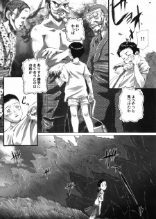 [Yamato Akira] Shoujo no Na wa Alice - page 35