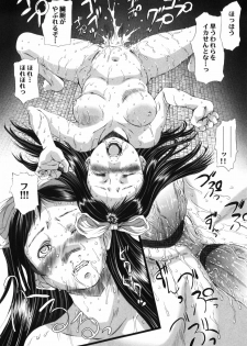 [Yamato Akira] Shoujo no Na wa Alice - page 49