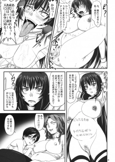 (C76) [Nozarashi (Nozarashi Satoru)] Do-S na Hime wa Kegasareru Haji no Kisaki - Soukan Yuugi - page 48