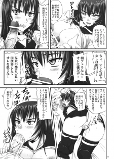 (C76) [Nozarashi (Nozarashi Satoru)] Do-S na Hime wa Kegasareru Haji no Kisaki - Soukan Yuugi - page 10