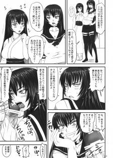 (C76) [Nozarashi (Nozarashi Satoru)] Do-S na Hime wa Kegasareru Haji no Kisaki - Soukan Yuugi - page 30