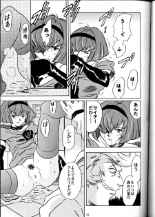 (C58) [PX-Dan Nihon Shibu (Honda Kurio)] Animer 2001 (Big O, Blue Submarine No. 6, Crest of the Stars) - page 36