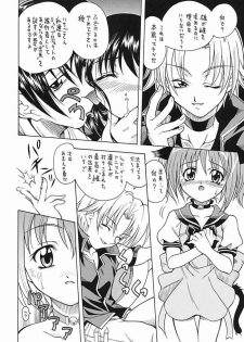 (C63) [K2 Tomo no Kai (Mizuki)] Asaban Festa (Ojamajo Doremi, Tokyo Mew Mew) - page 27