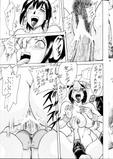 (C64) [FANGS (Chanpon Miyabi)] Chanpon Donburi (Various) - page 7