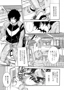 [Hattori Mitsuka] Ero Manga Joshi. - page 30