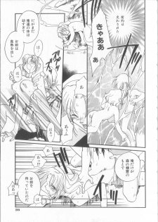 [Okano Ahiru] Kusuri no Pheromone - page 27