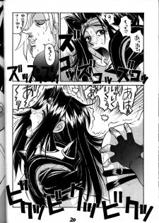 (C55) [GUY-YA (Hirano Kouta, Yamada Shuutarou)] HI-SIDE Ver.8 (Slayers, Fushigi no Umi no Nadia) - page 19