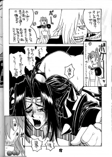 (C55) [GUY-YA (Hirano Kouta, Yamada Shuutarou)] HI-SIDE Ver.8 (Slayers, Fushigi no Umi no Nadia) - page 17