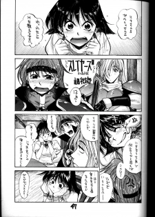 (C55) [GUY-YA (Hirano Kouta, Yamada Shuutarou)] HI-SIDE Ver.8 (Slayers, Fushigi no Umi no Nadia) - page 46