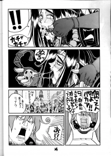 (C55) [GUY-YA (Hirano Kouta, Yamada Shuutarou)] HI-SIDE Ver.8 (Slayers, Fushigi no Umi no Nadia) - page 13