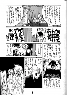 (C55) [GUY-YA (Hirano Kouta, Yamada Shuutarou)] HI-SIDE Ver.8 (Slayers, Fushigi no Umi no Nadia) - page 8