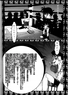 (C55) [GUY-YA (Hirano Kouta, Yamada Shuutarou)] HI-SIDE Ver.8 (Slayers, Fushigi no Umi no Nadia) - page 25