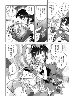 [Okano Ahiru] Shoujo no Mousou wa Itsu Hiraku? - When does her dream come true? - page 39