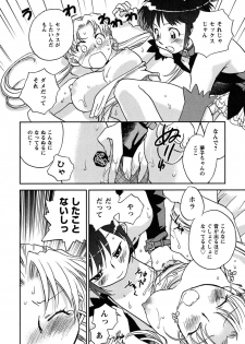 [Okano Ahiru] Shoujo no Mousou wa Itsu Hiraku? - When does her dream come true? - page 43