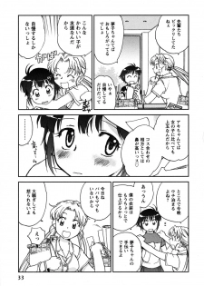 [Okano Ahiru] Shoujo no Mousou wa Itsu Hiraku? - When does her dream come true? - page 34
