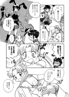 [Okano Ahiru] Shoujo no Mousou wa Itsu Hiraku? - When does her dream come true? - page 36