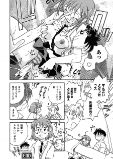 [Okano Ahiru] Shoujo no Mousou wa Itsu Hiraku? - When does her dream come true? - page 29