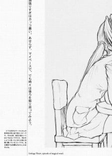 [flc.editorialworks (Buchou Teiru)] LOVERS LEAP 03 (Sister Princess) - page 6