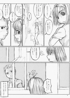 [flc.editorialworks (Buchou Teiru)] LOVERS LEAP 03 (Sister Princess) - page 8