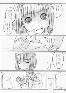 [flc.editorialworks (Buchou Teiru)] LOVERS LEAP 03 (Sister Princess) - page 25