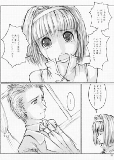 [flc.editorialworks (Buchou Teiru)] LOVERS LEAP 03 (Sister Princess) - page 21