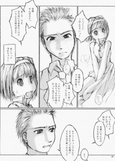 [flc.editorialworks (Buchou Teiru)] LOVERS LEAP 03 (Sister Princess) - page 19