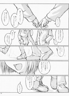 [flc.editorialworks (Buchou Teiru)] LOVERS LEAP 03 (Sister Princess) - page 34